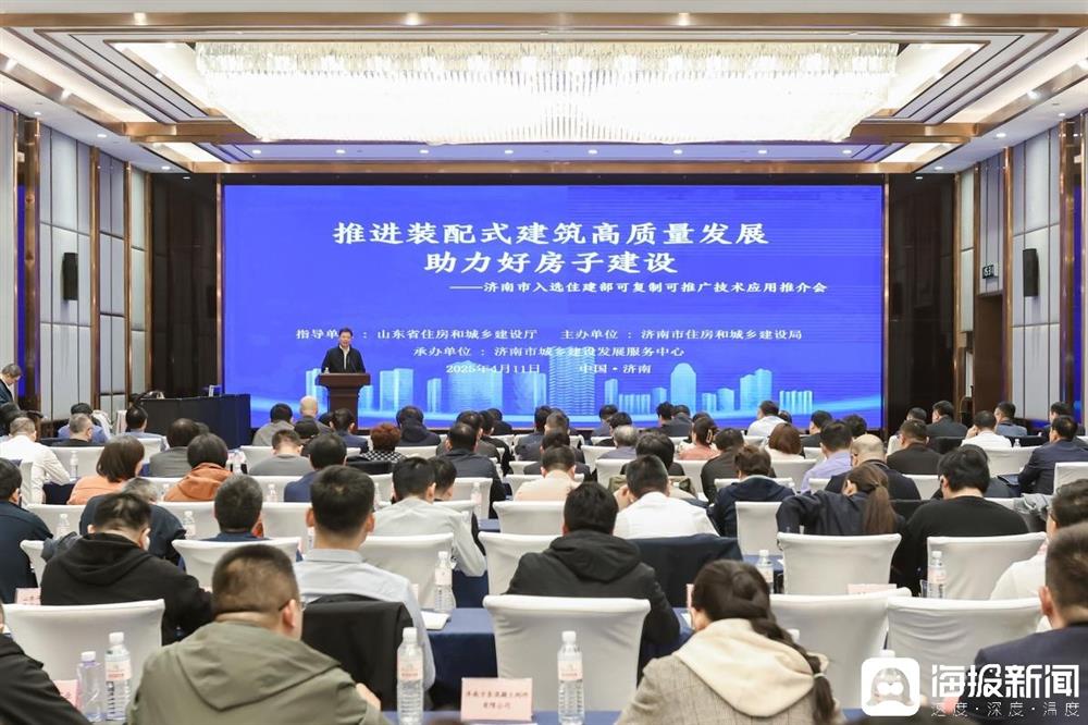 喜報(bào)！產(chǎn)發(fā)集團(tuán)投資企業(yè)萬(wàn)斯達(dá)科技自主研發(fā)技術(shù)項(xiàng)目入選住建部首批全國(guó)推廣目錄