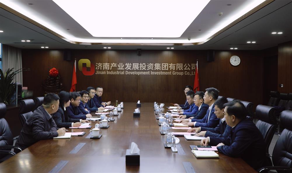 深化務實合作 共謀發(fā)展新篇 產(chǎn)發(fā)集團與建工集團開展深化座談